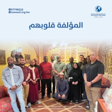 المؤلفة قلوبهم