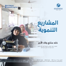 مشروع خله منتج